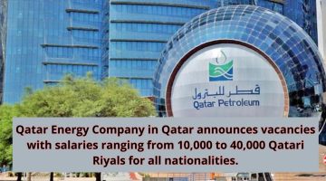 Qatar Energy Company in Qatar announces vacancies with salaries ranging from 10,000 to 40,000 QAR for all nationalities.